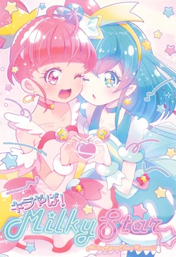 Precure