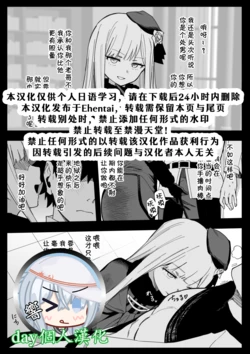 【day个人汉化】[ひるなぎ] ライネス 作品封面