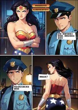 Wonder Woman by grazieeeee [AI Generated] 作品封面