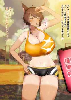 [9x2] 陸上部fm、コーチに汗だくのまま催眠される…❤️ (にじさんじ) 作品封面