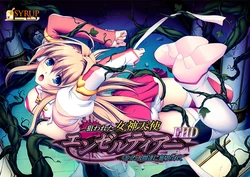 [SYRUP -many milk-] Nerawareta Megami Tenshi Angeltear ~Mamotta Ningen-tachi ni Uragirarete~ FHD【Rough Digital Artbook + Tokuten】 作品封面