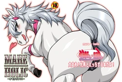 [Mayoineko (Various)] MARE HOLIC [Digital]