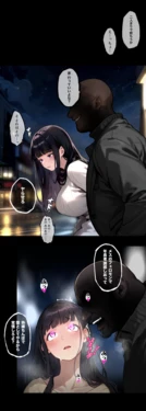 [Pikumario]傲慢口説きオヤジを断りきれなかった彼女[AI Generated] 作品封面