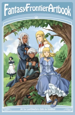 Lostonezero Fantasy Frontier Artbook 作品封面