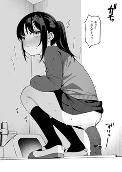 [Fanbox] めのりあ