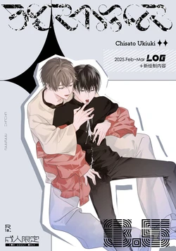[うきうき恥里] SCRAMPER3.5 作品封面