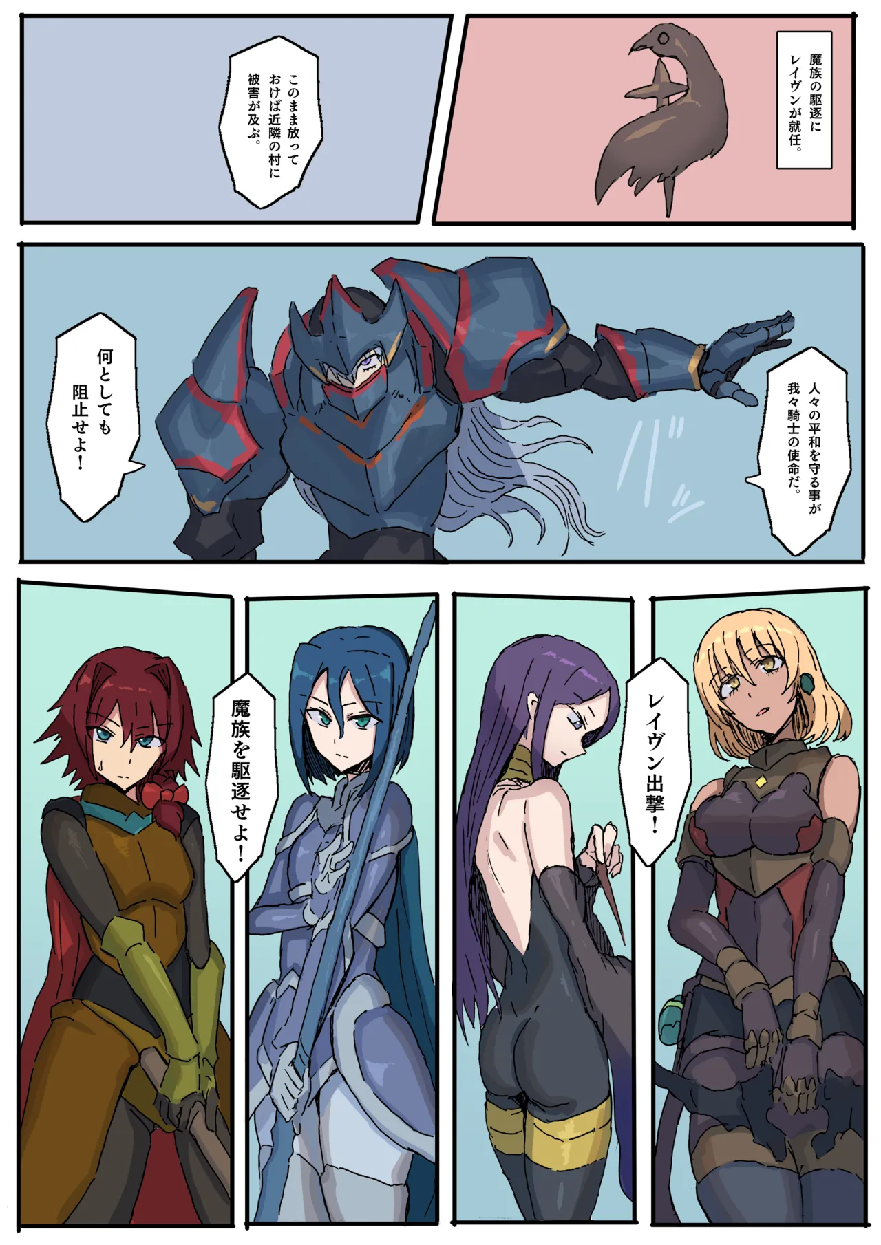 ページ画像