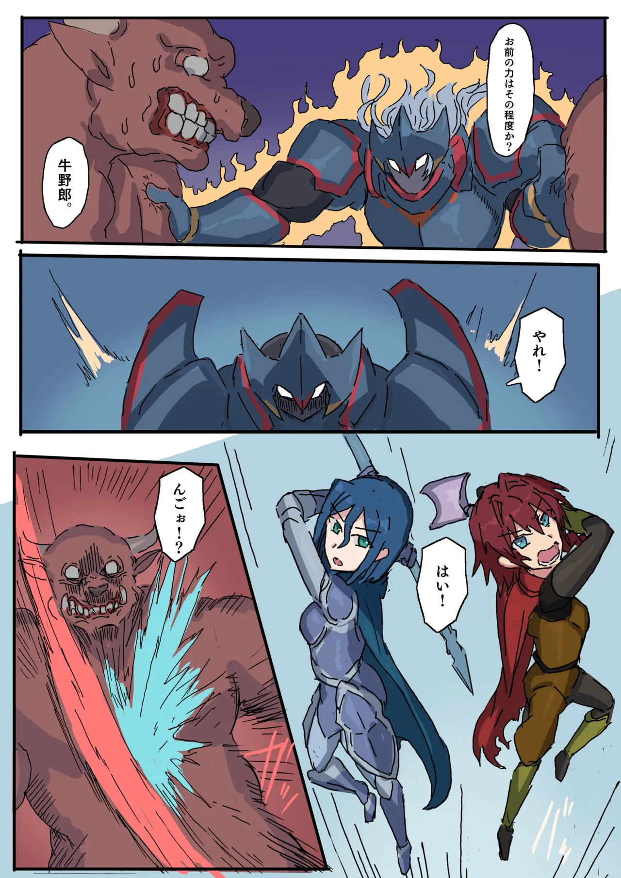 ページ画像