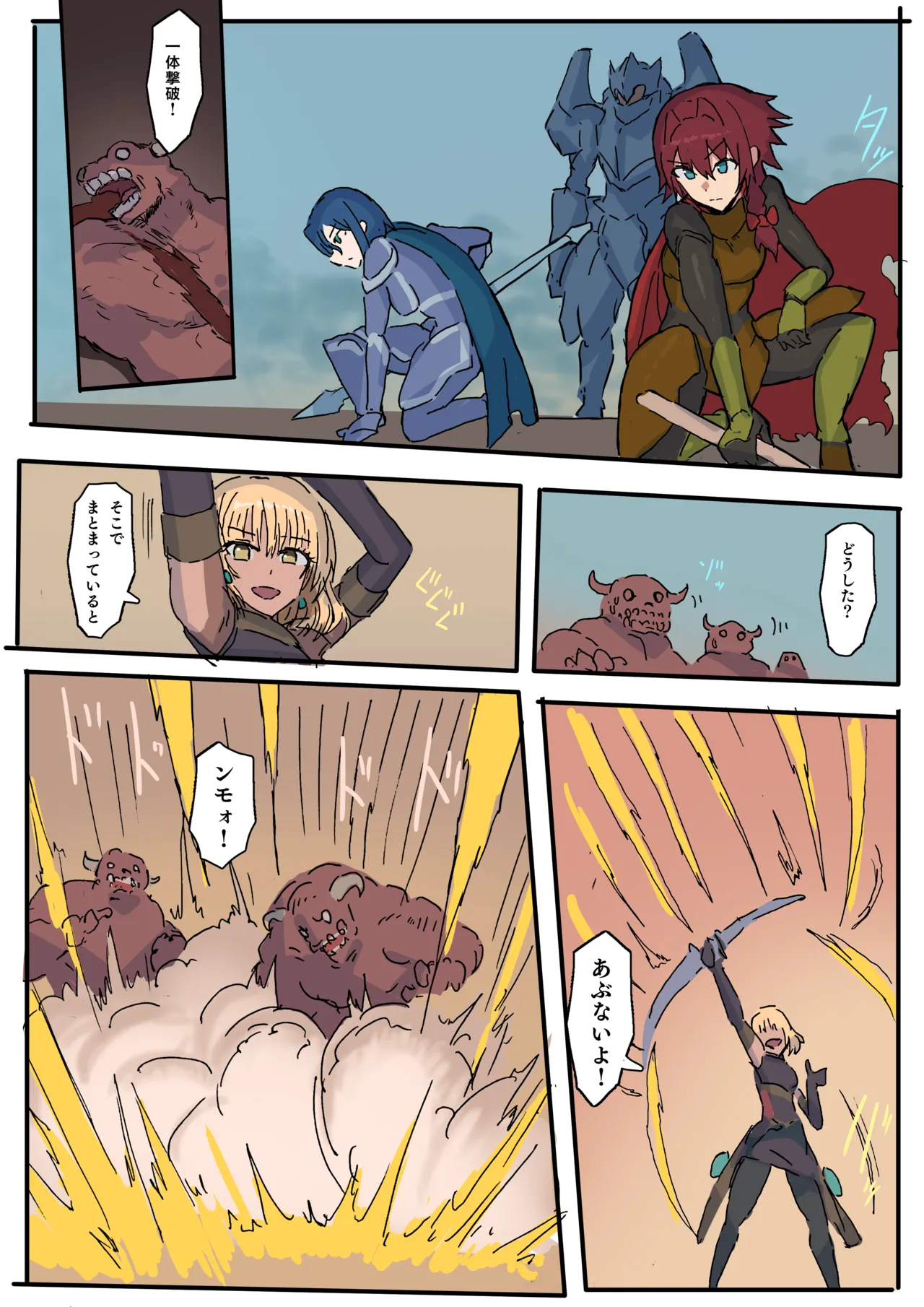 ページ画像