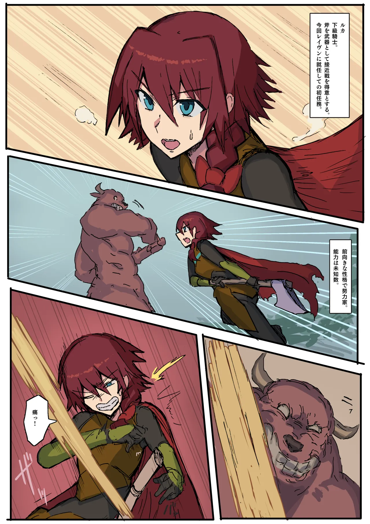 ページ画像