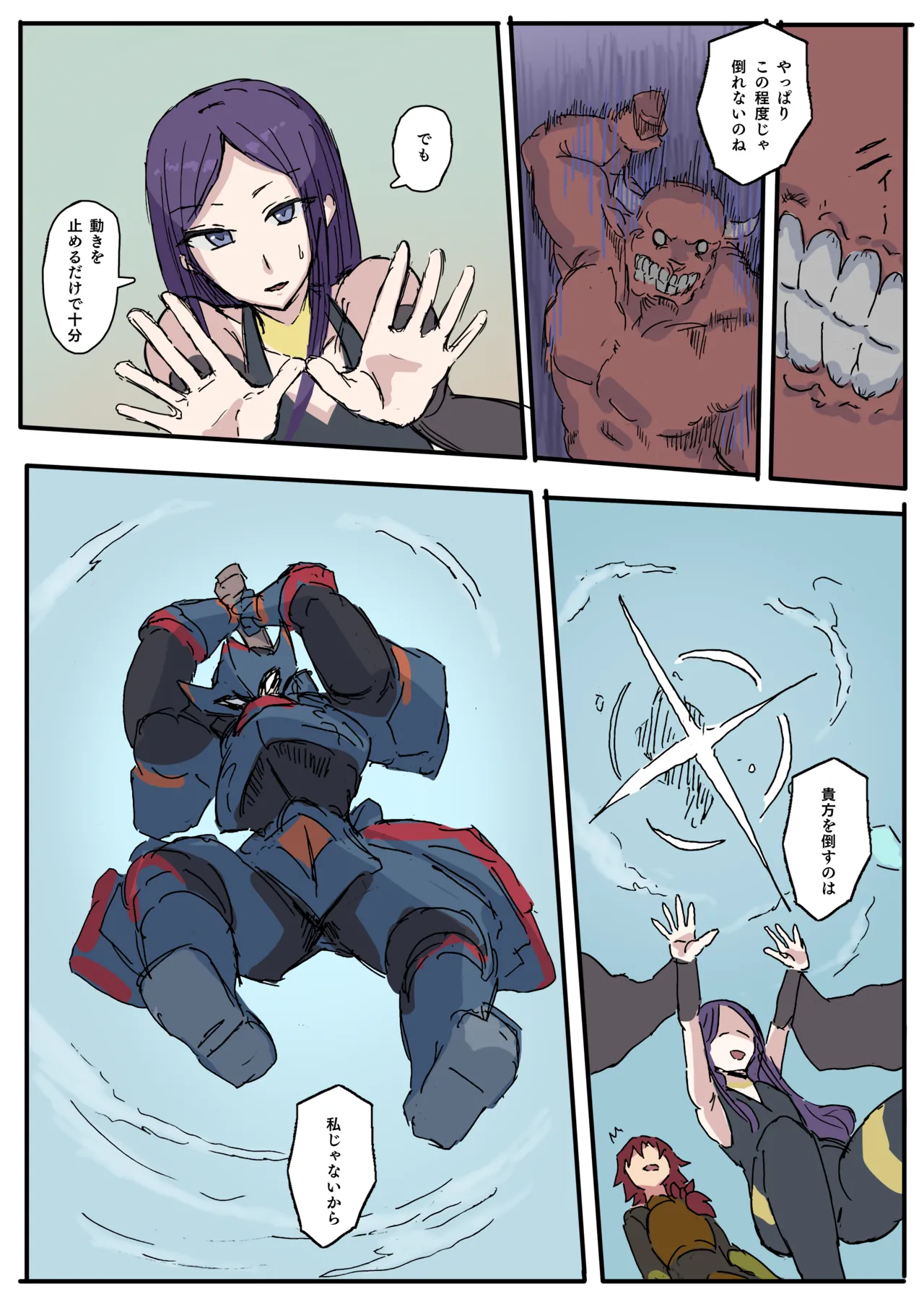 ページ画像