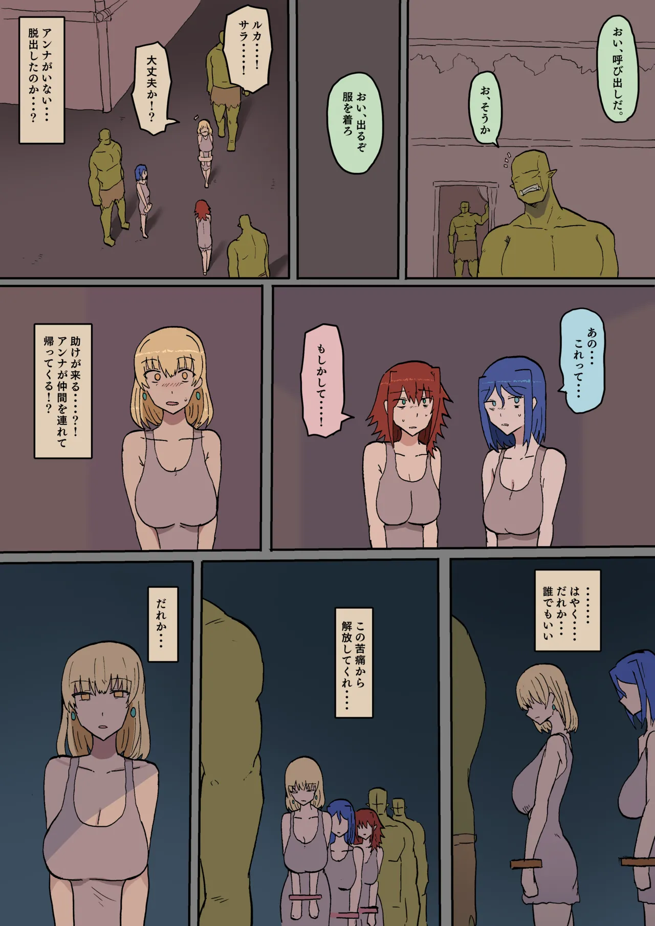 ページ画像