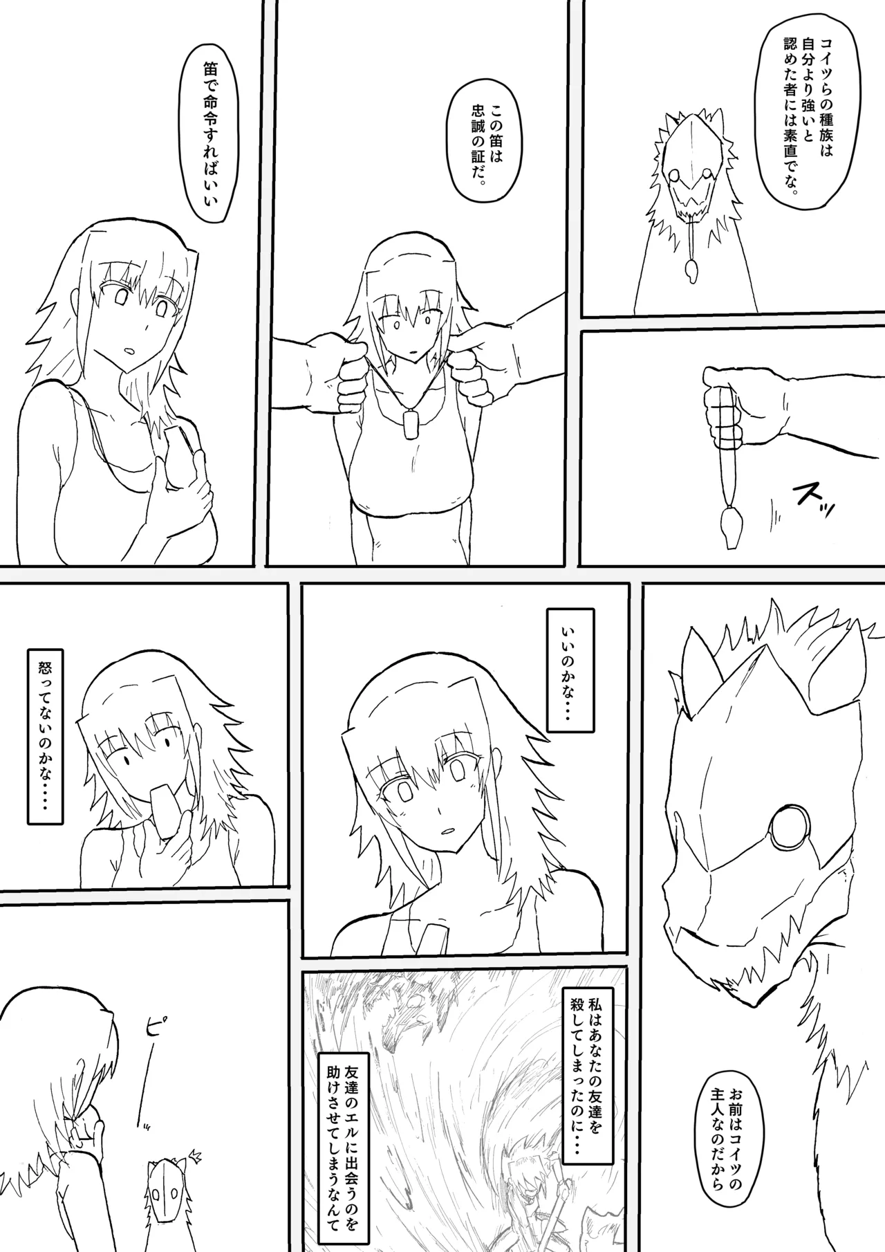 ページ画像