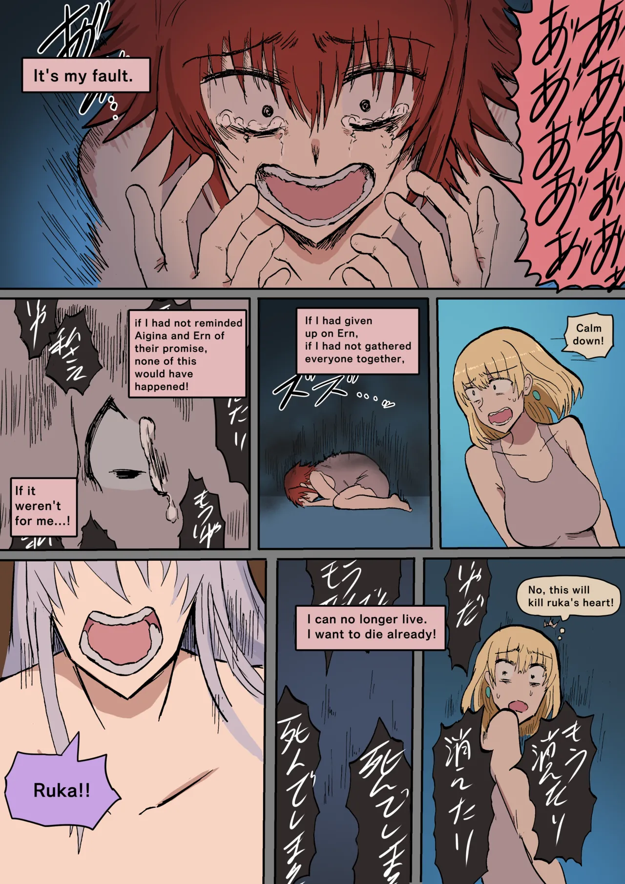 ページ画像