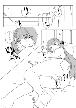 [京唄麻呂] 身体が勝手に動いちゃうアルちゃんと触診するセナちゃん (ブルーアーカイブ) 作品封面