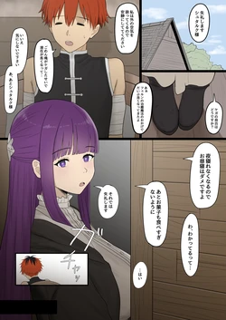 [Psst] Fallen Fern 作品封面
