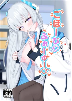 [Escape] Gohoobi Foo Yuu 作品封面
