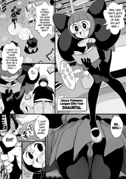[Npyu Vimzo] Unova Elite Four's Shauntal (Pokémon Black and White) [English] 作品封面