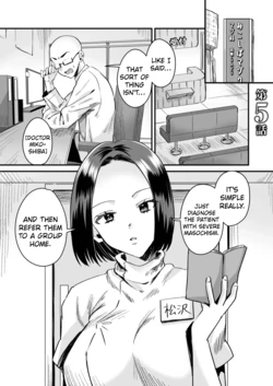 [Miginohito Mitsuru] Group Home Maso e Youkoso ~24-hour Public Relations Management with Public Relations~ part 5 [English]