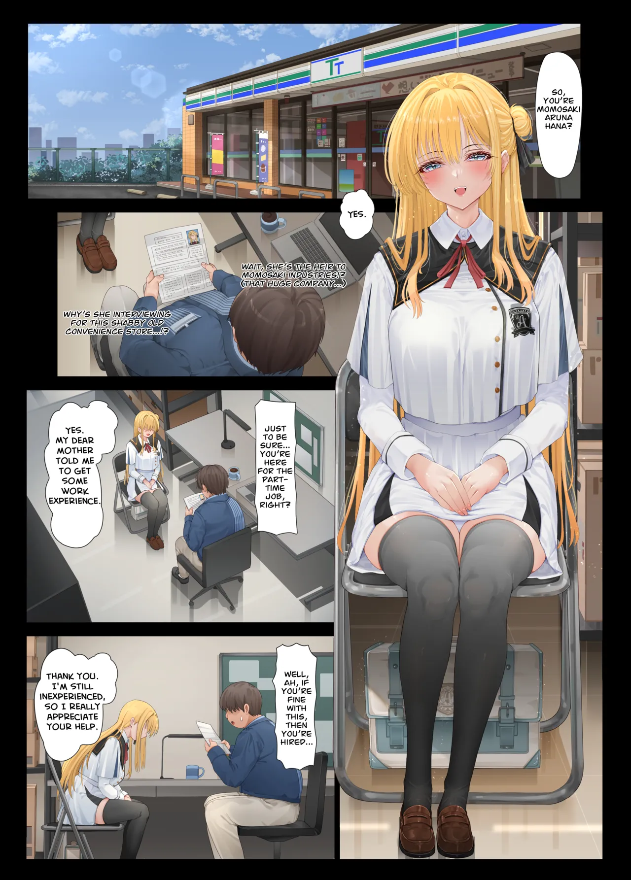 ページ画像