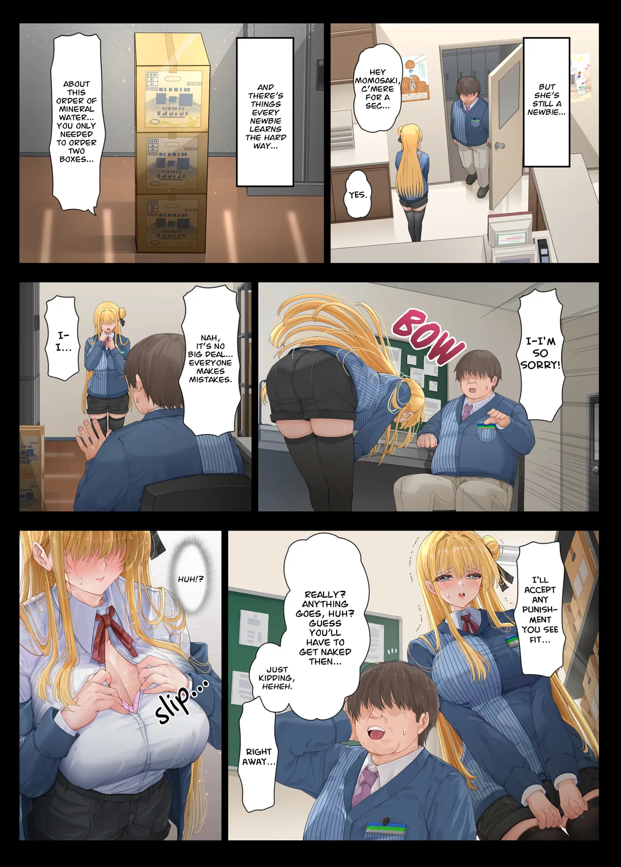 ページ画像