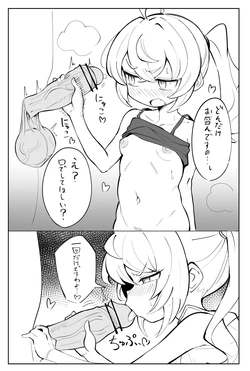 [Pixiv] v (113615151)