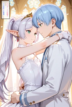 [狗百代] フリーレンはアッシャーに犯された ／ 芙莉蓮被伴郎上了 [Chinese & Japanese] [AI Generated] 作品封面