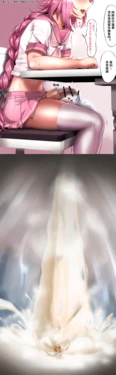 【中文翻译】数学的嵌字合集 - rakiA 【GTS，FUTA，GC，GT皆有】 作品封面