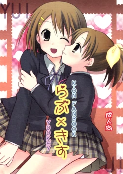 [Sparkling Snow (Yuukey)] LovexKiss (K-ON!) 作品封面