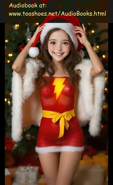 Mary, the first champion of Shazam! (AI generated) 作品封面