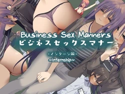 [Tokyo Prominence Tomato] Business Sex Manner Shinsotsu Hen | Galateo sessuale negli affari: Stage [Italian] 作品封面