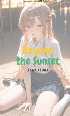 [ntrzelda] the Sunset｜#002 Asuna (English Ver.) [AI Generated] 作品封面
