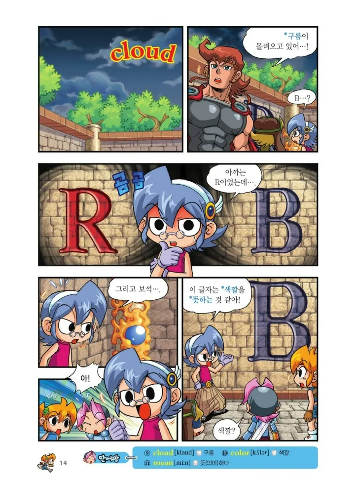 ページ画像