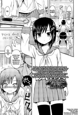 Hanatsumi 作品封面