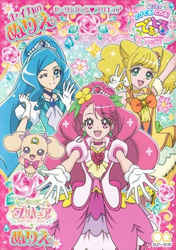 Precure Coloring Book 作品封面
