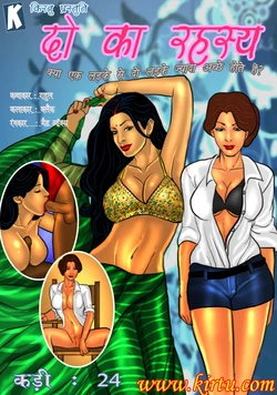 Savita Bhabhi Episode 24 The Mystery of TWO (Hindi)