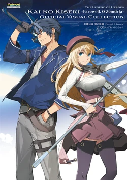 The Legend Of Heroes Kai No Kiseki -Farewell O Zemuria Official Visual Collection