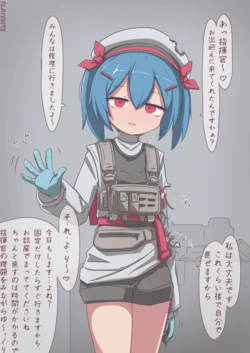 [Player193] Colphne #2 (Girls' Frontline 2: Exilium) 作品封面