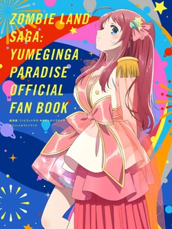 Zombie Land Saga - Yumeginga Paradise Official Fanbook [Digital]