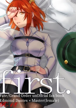 [Kibi an mitsu]first fate grand order ) 作品封面