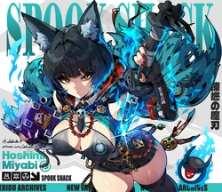 [Defaultz_17] Miyabi ZZZ Spooks Shack Rewards (Update 50) (Full) 作品封面