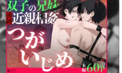 The other genres of manga drawn by the artist who loves creating "older sister pure love" works are so different!