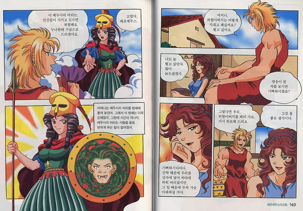 ページ画像