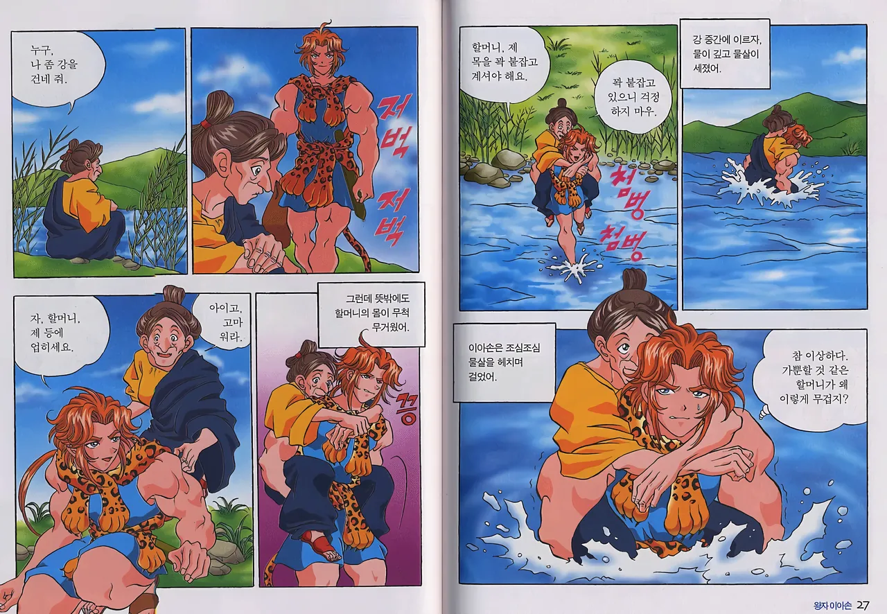 ページ画像