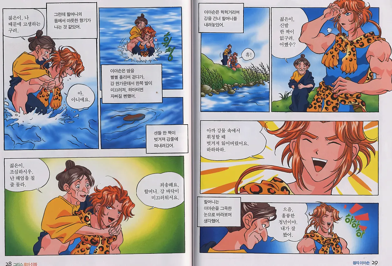 ページ画像