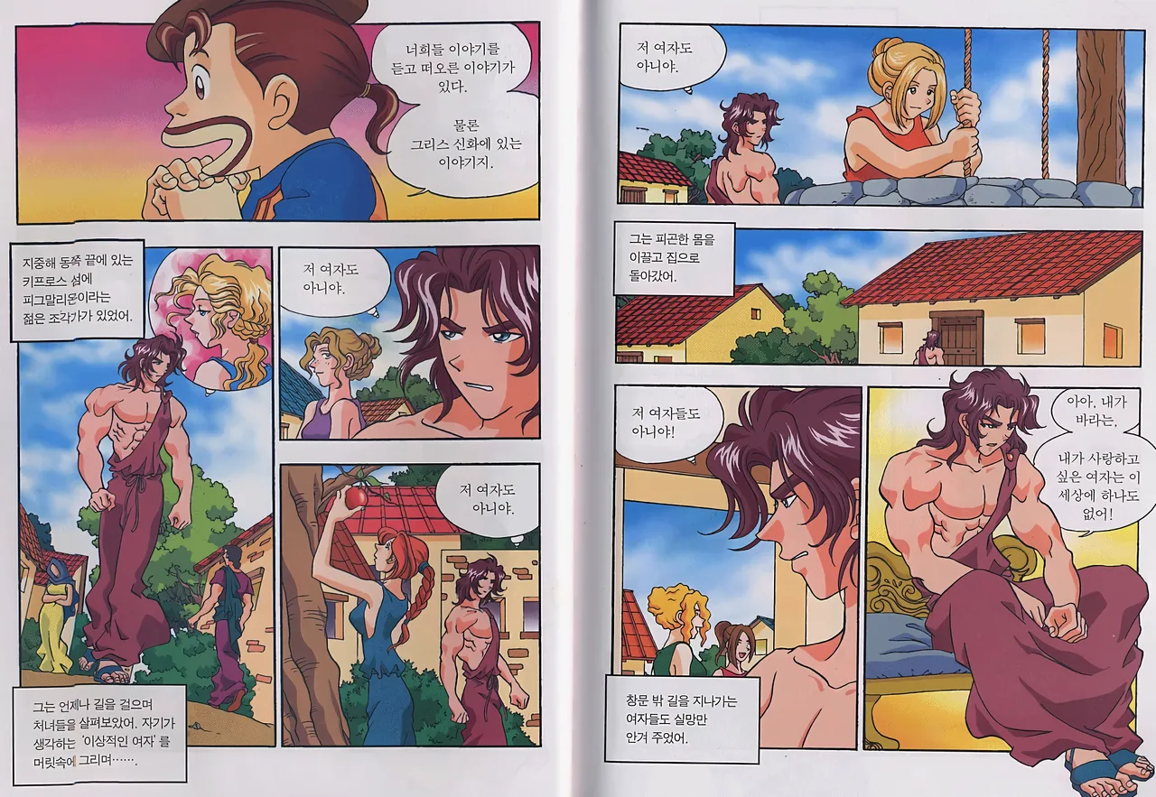 ページ画像