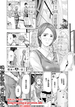 あさぎ龍_彼女の思い出_3 作品封面