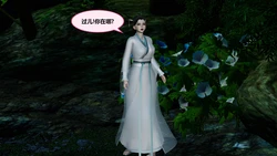 [射丝小飞侠] 尹志平和小龙女 作品封面