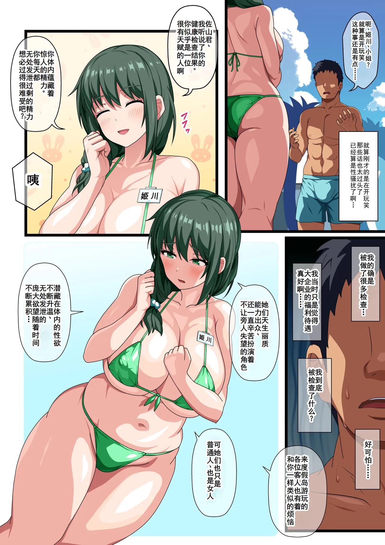 ページ画像