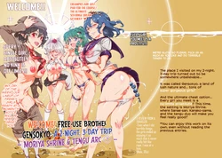 [Nyuu Koubou (Nyuu)] Oidemase!! Jiyuu Fuuzoku Gensoukyou 2-haku 3-kka no Tabi - Moriya Jinja & Tengu Heni (Touhou Project) [Digital]